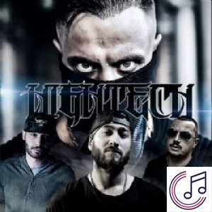 HighTech albüm kapak resmi