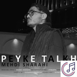 Peyke Talkh albüm kapak resmi