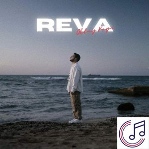 Reva albüm kapak resmi